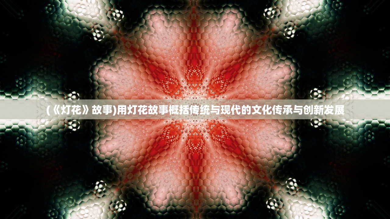 (我是幸存者斩天有声小说免费阅读下载)我是幸存者斩天有声，逆境中的生存与成长之路