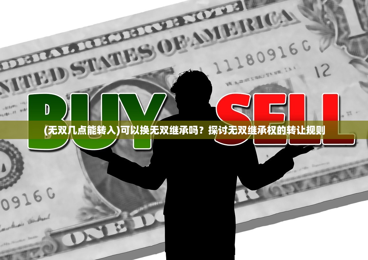 (装甲联队无限钻石版)装甲联队内置MOD修改器：提升游戏体验的关键利器