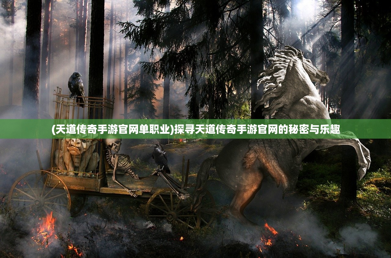 十大画质唯美仙侠手游推荐：颠覆你的视觉体验，让你沉浸仙侠世界