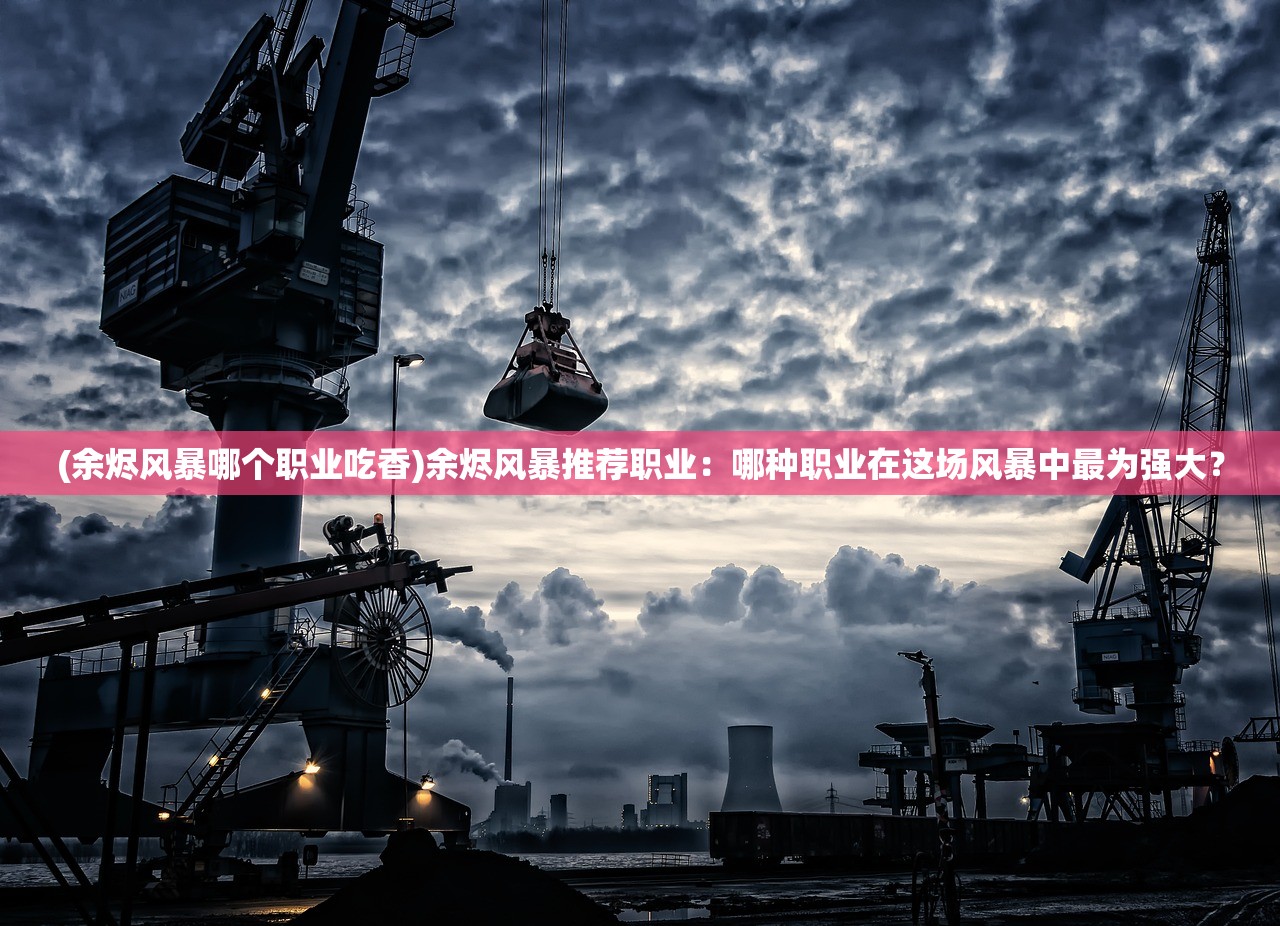 (传奇霸主需要多少钱)免费玩家的极限：传奇霸主不充钱，战力能到多少？