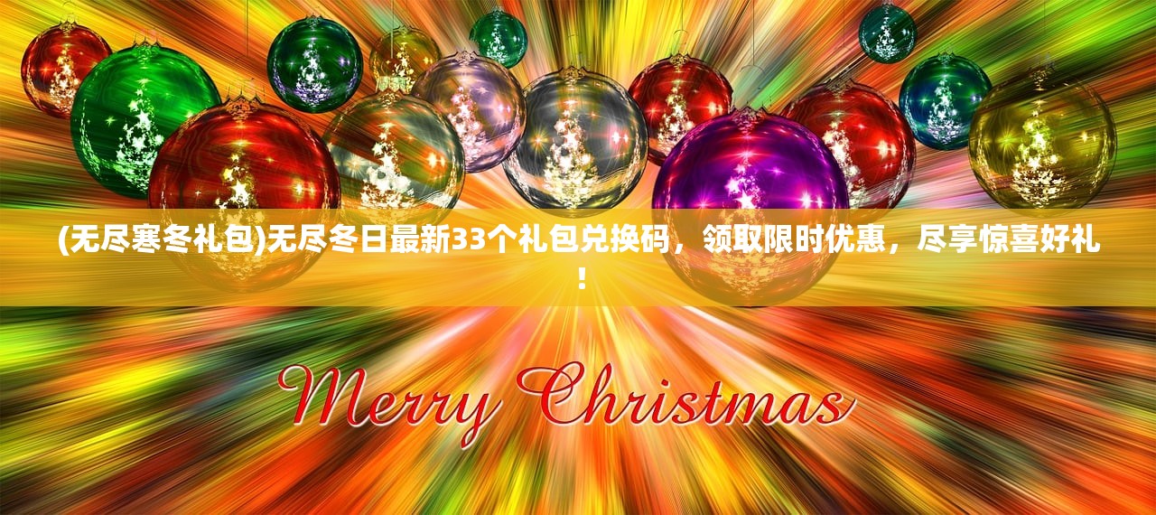 太乙修仙录动漫第三季西瓜：全新故事引发热议，精彩不容错过！