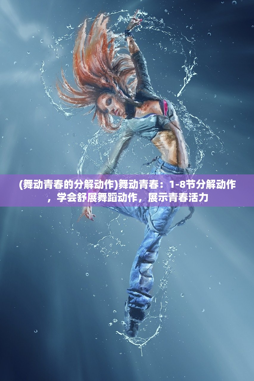 龙谷奇兵集结规模上限：如何正确掌握兵力规模，提升玩家战斗力？