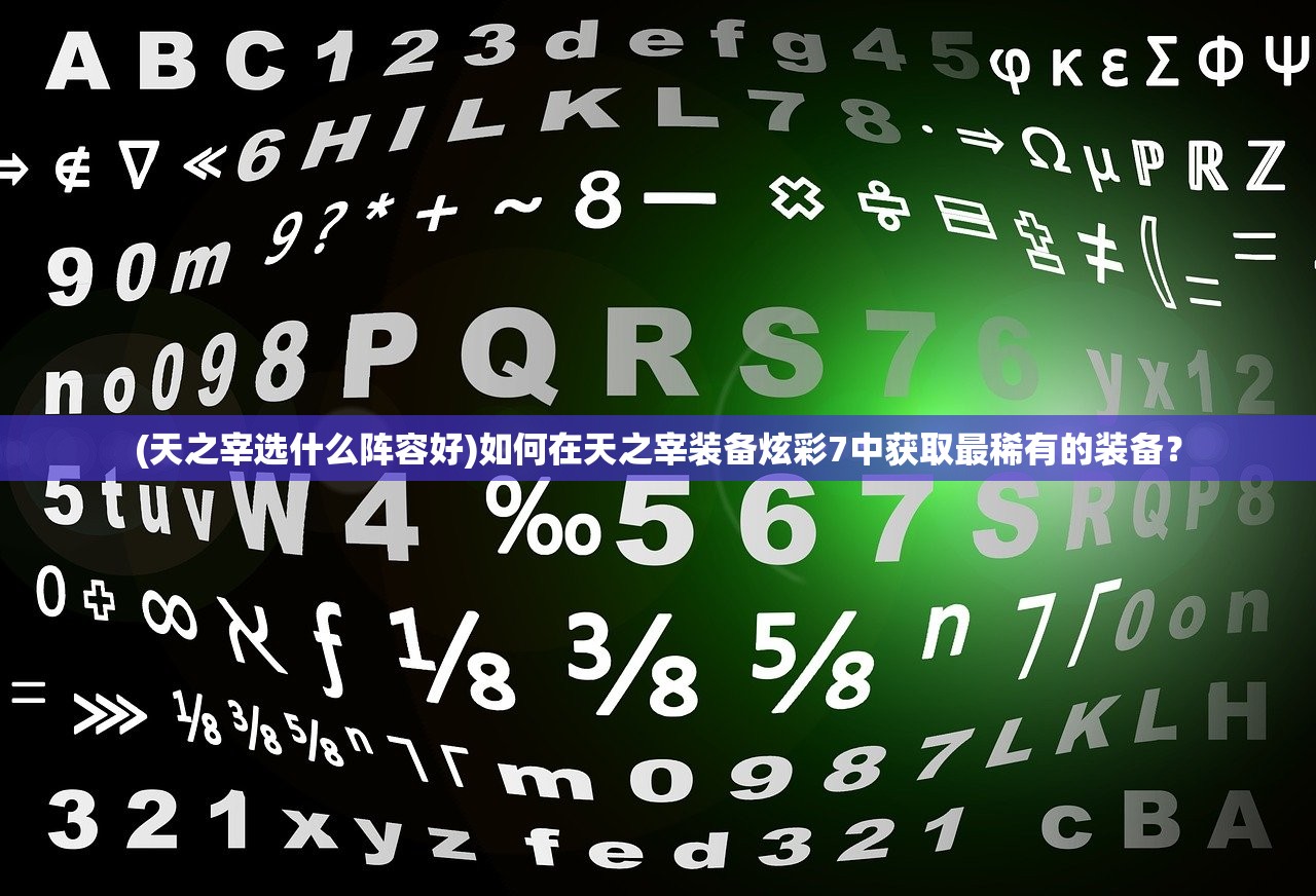 (psp 头文字d 攻略)PSP头文字D攻略大全，从新手到高手的全面指南