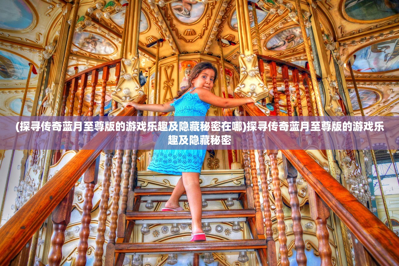 (萌炮争霸最强阵容搭配)萌炮争霸最强阵容，策略、搭配与战术探讨