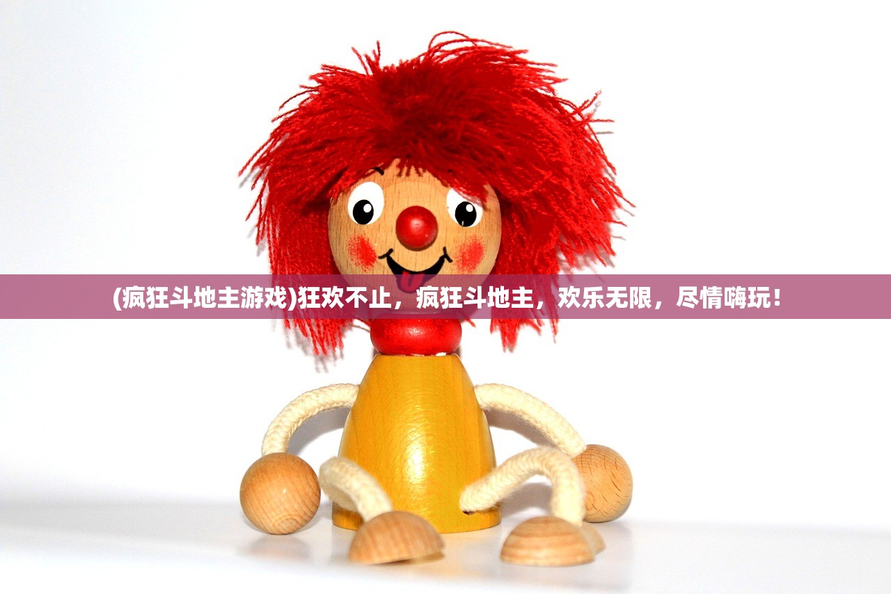 (葫芦侠三楼怎么获得葫芦)探寻葫芦侠3楼之秘：隐藏在楼层的神秘力量