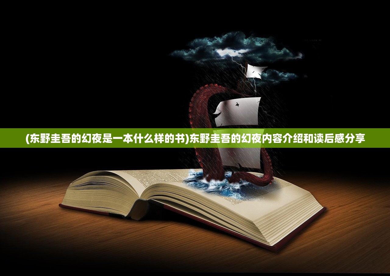 (职场电视剧陈数)热播电视剧职场：打破陈规，探寻成功秘诀