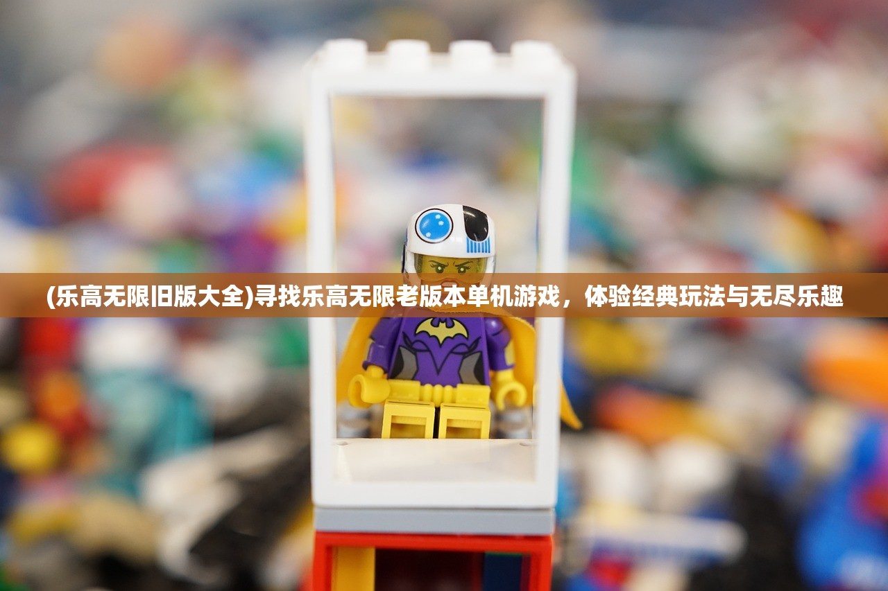 (魂域战魔王下载)穿越魂域战魔王：跨服bios功能详解及玩法攻略