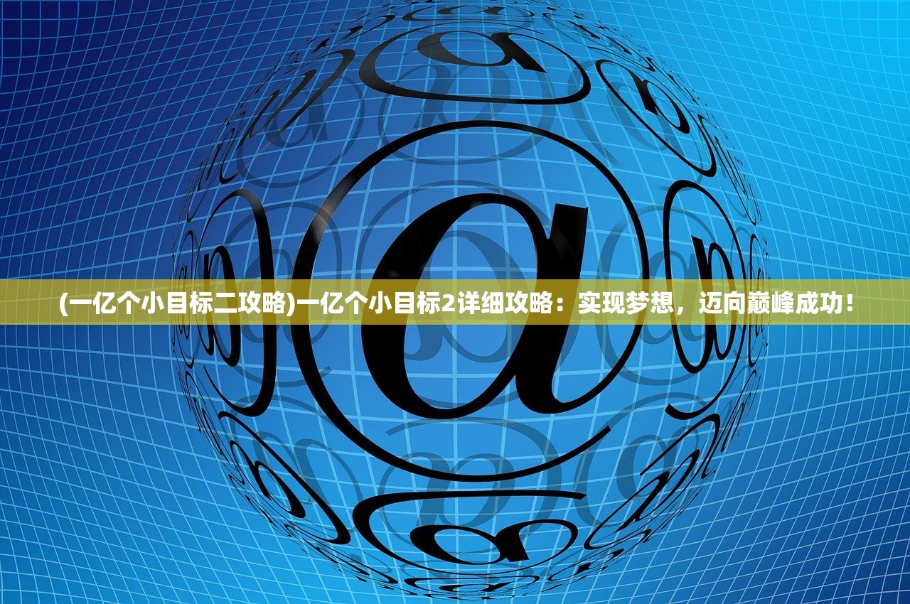 (三国后宫传的礼包兑换码)最新章节揭秘，后宫三国传之风云变幻