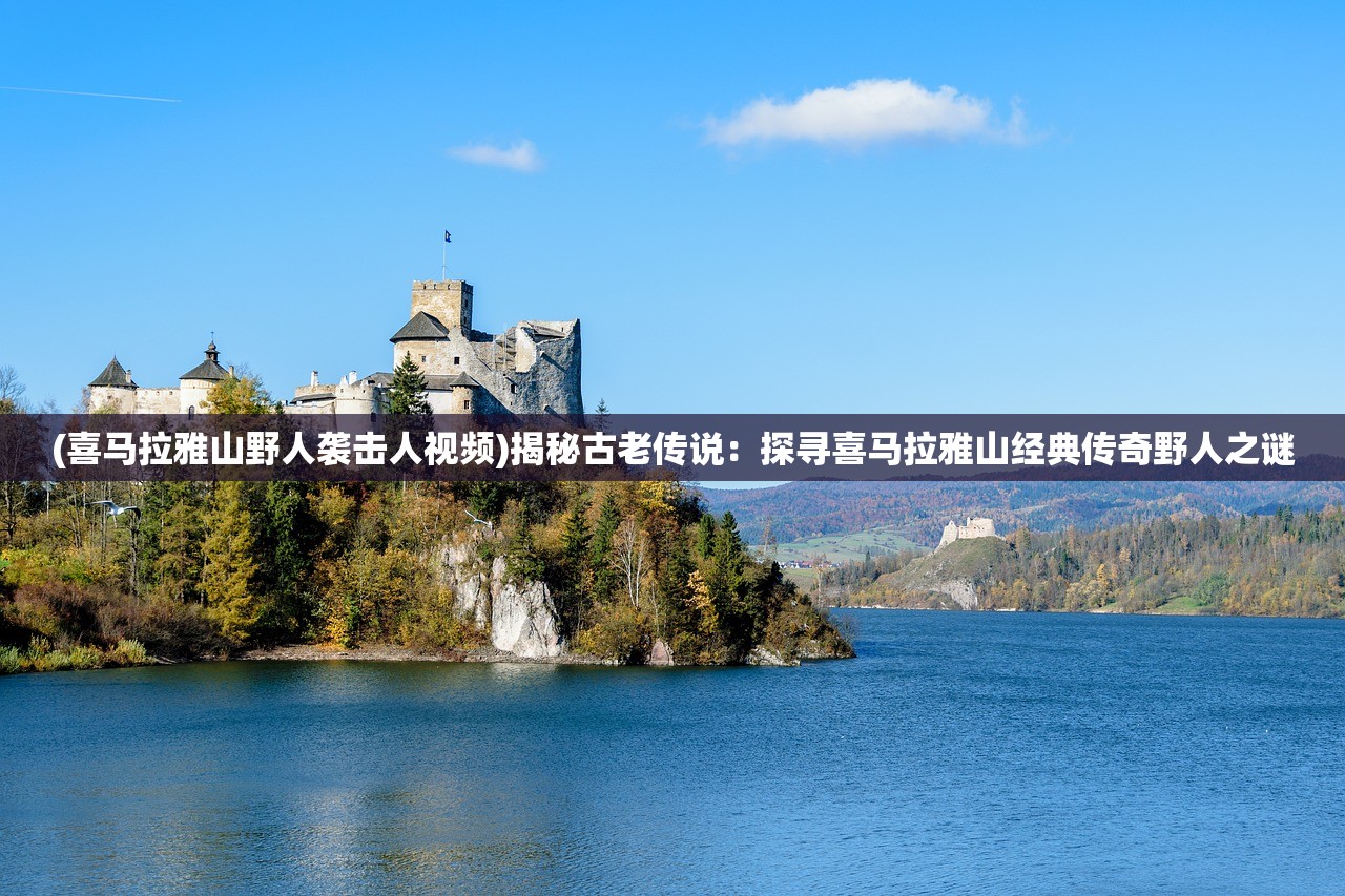 (肉莲法器百度百科)观赏世上现存的神秘肉莲法器图片—揭秘古老仪式的奥秘
