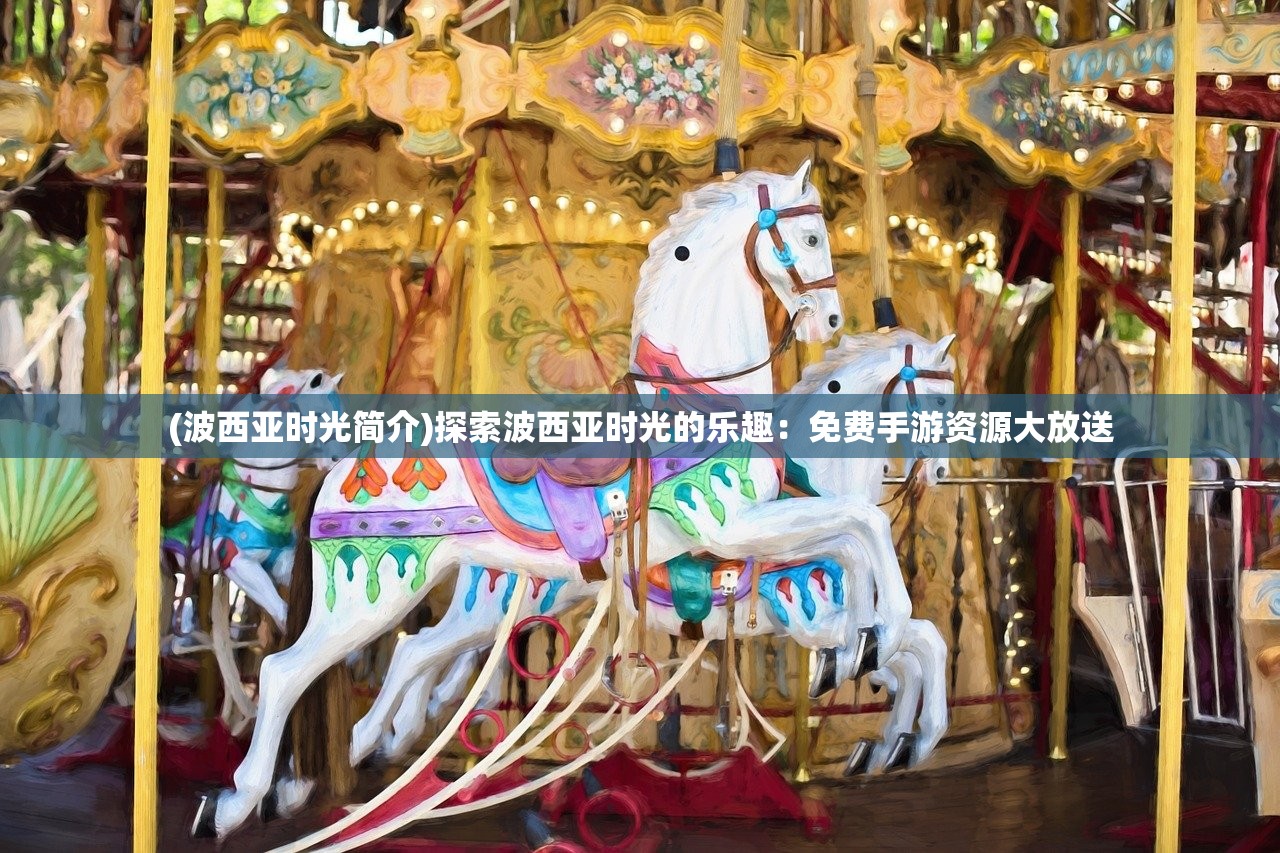 (街篮2版本)全新升级！《街篮2官方版》震撼来袭，热血对决全新赛季！