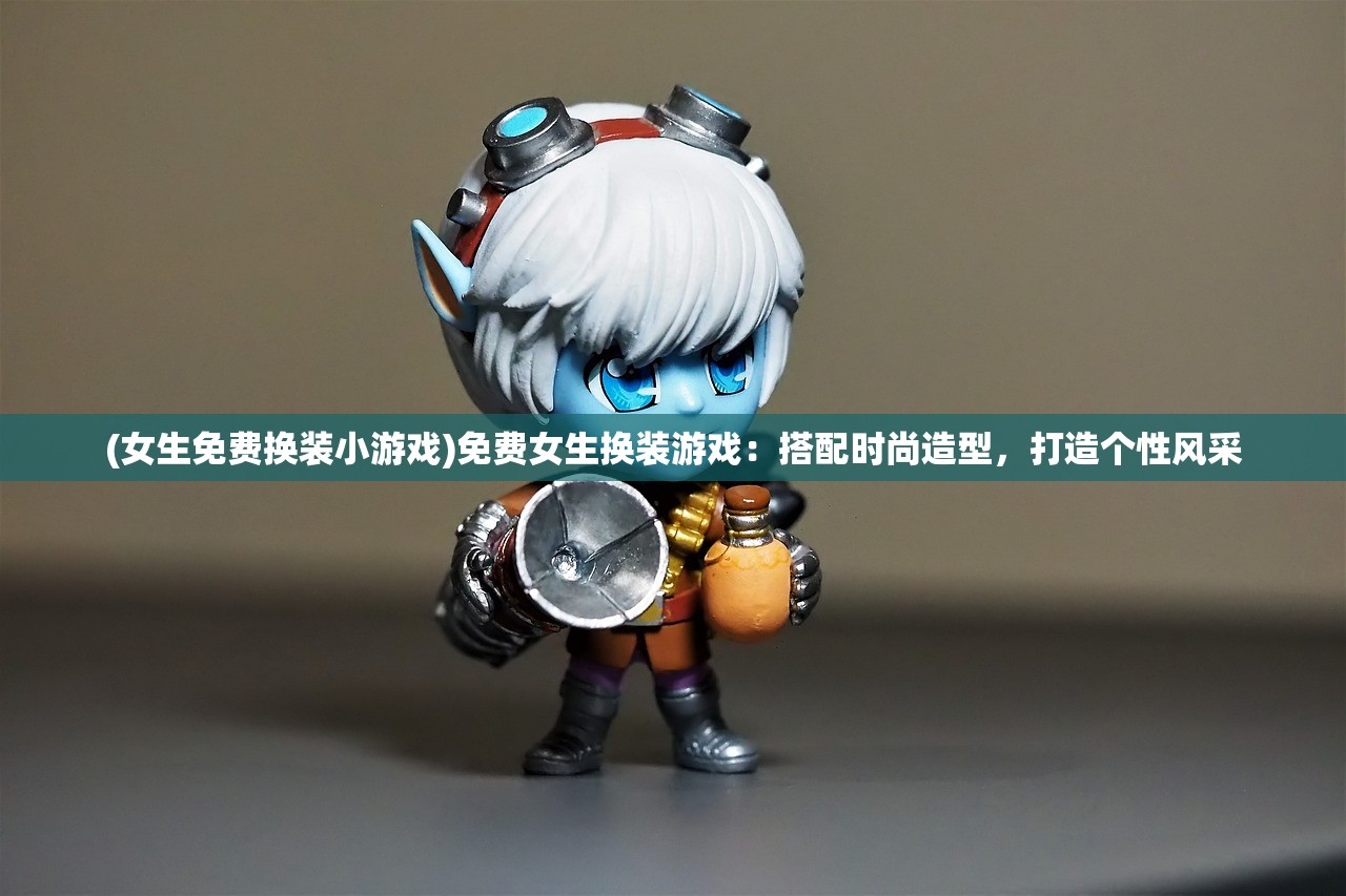 (三国后宫传的礼包兑换码)最新章节揭秘，后宫三国传之风云变幻