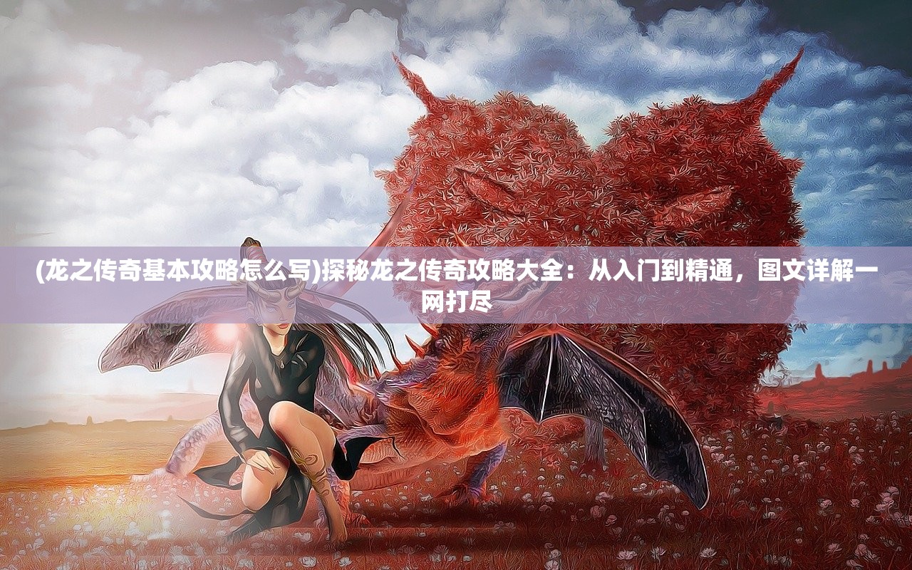 (黎明召唤红包是真的吗)会友黎明召唤，一场跨越时空的心灵聚会