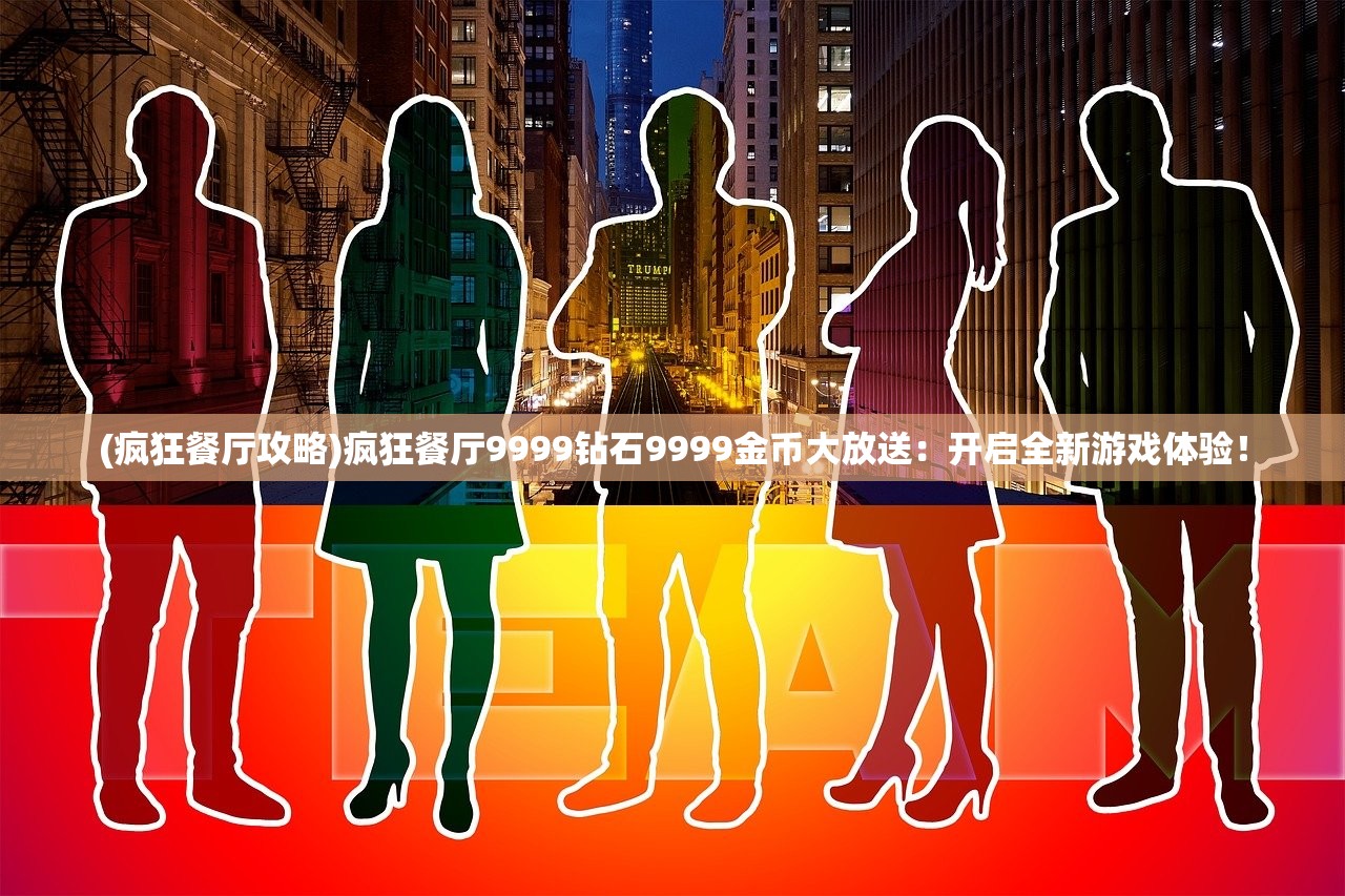 (上海曙光学者含金量)上海市曙光学者待遇政策详解及实施情况