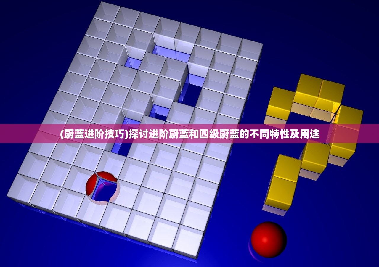(运筹三国最强阵容)运筹三国，关羽值得培养吗？