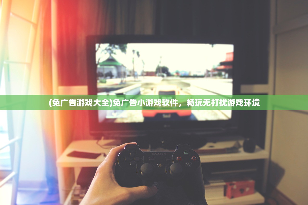 (宅人传说赚钱攻略)探讨宅人传说角色路线的发展和转变，角色之间的交际与改变