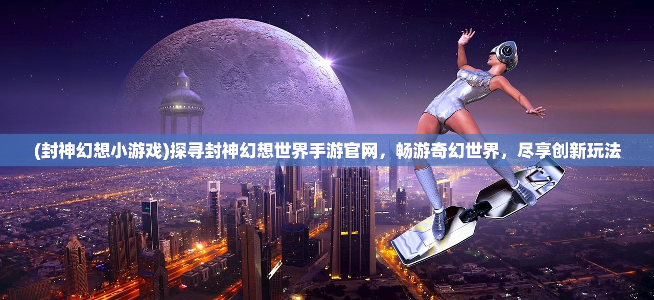 (武林大侠电影)武林侠影内购版最新版发布，精彩内容即将揭晓