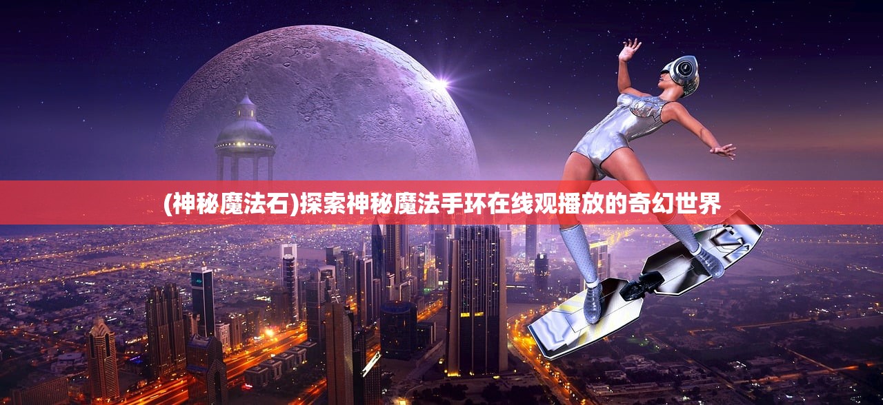 (轩辕传奇手游10大职业对比)轩辕传奇手游哪个职业好？各个职业特点一一解析