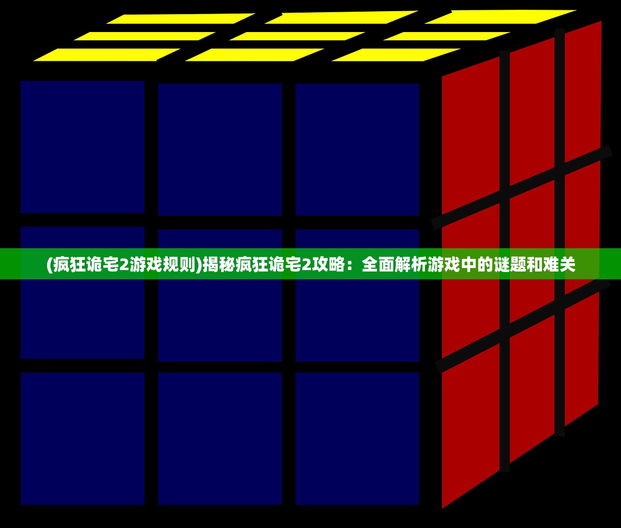 (剑之试炼 怎么过)探寻剑之试炼终极攻略：详细步骤揭秘与实战技巧