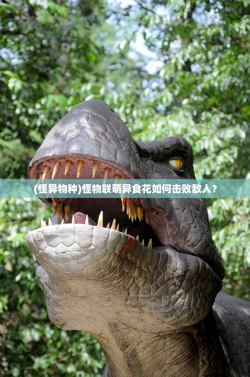 (六界仙灵下载官方)探寻六界仙灵：官方网站全新上线，探索神秘仙域的奇幻世界