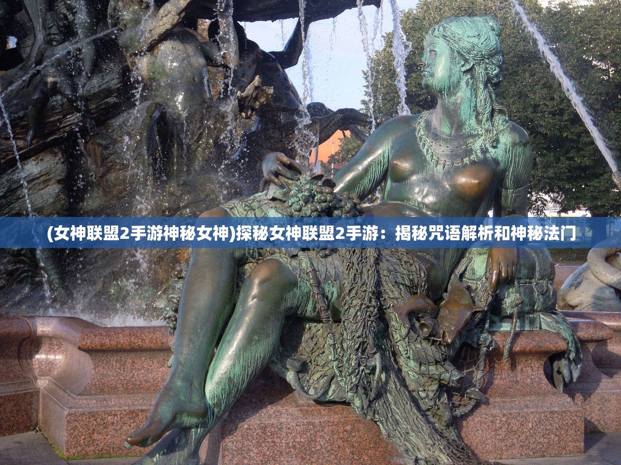 (战姬练兵)探秘战姬学院游戏世界：勇者的征程和激烈的对抗