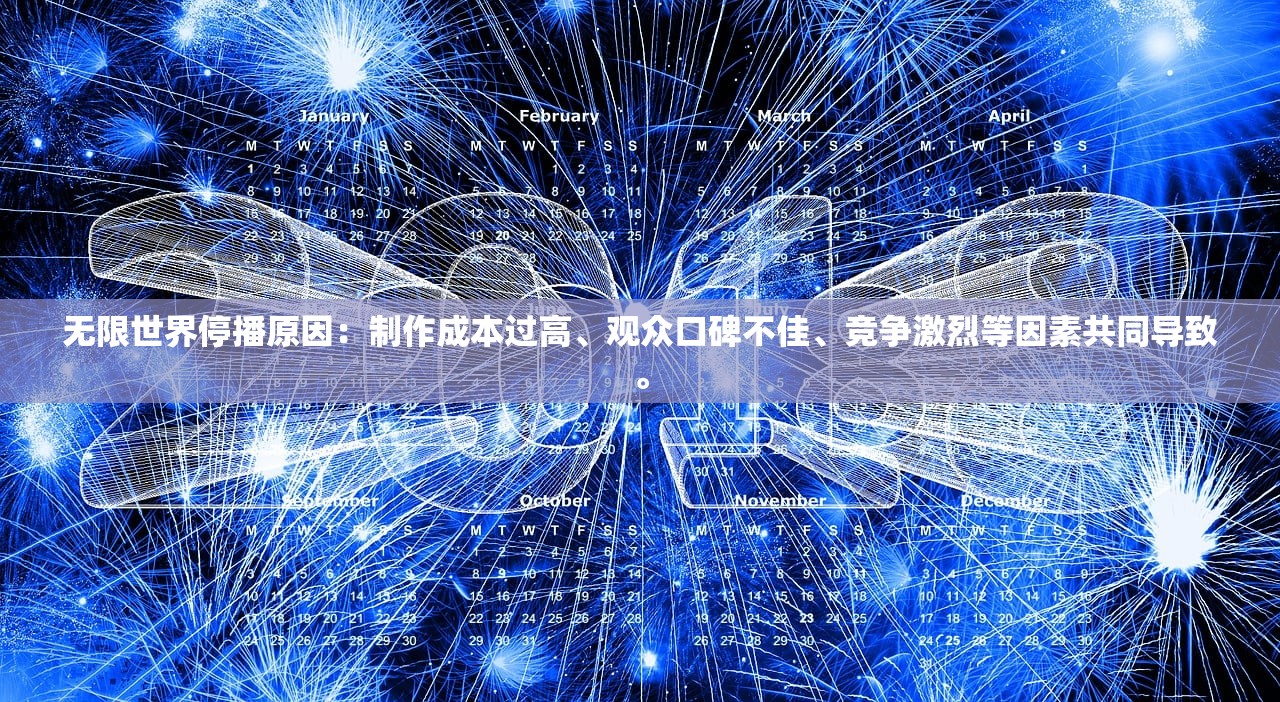 (二世二世)第7卷：二世的冒险小说揭开新篇章