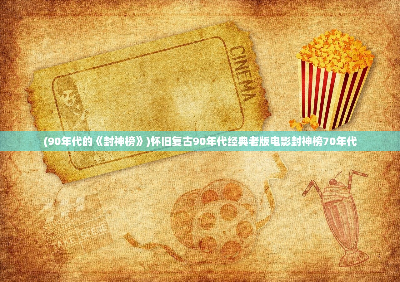 (梦浮灯谢必安cv)梦浮灯谢必安，探寻神秘梦境与古老传说的交融