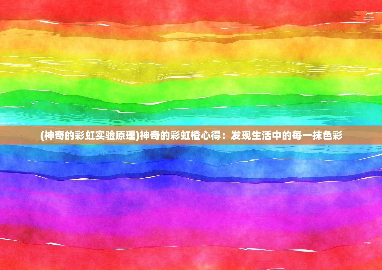 (神喻微信小程序激活码2024最新)神喻微信小程序激活码获取与使用指南