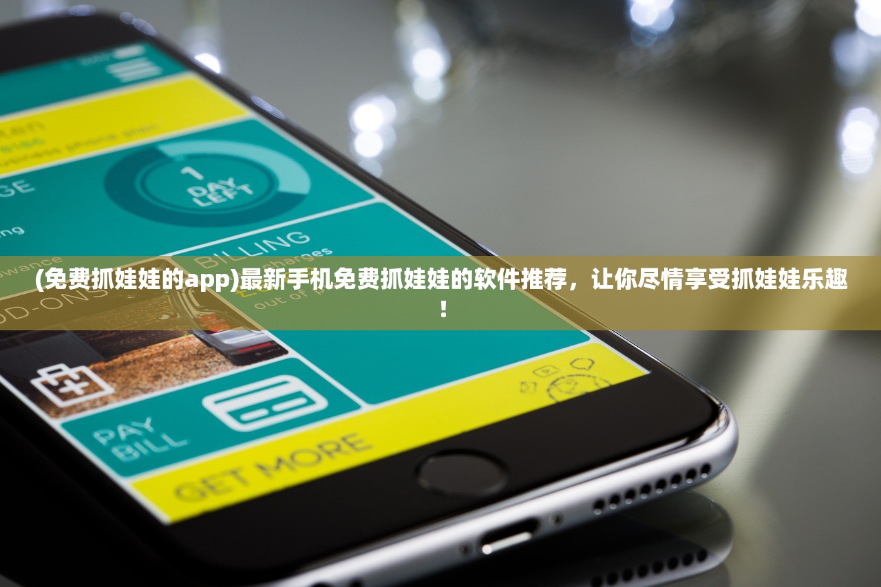 (斗罗大陆神界传说半夏版本)探秘斗罗大陆神界传说手游：半夏端游戏玩法及故事剧情介绍
