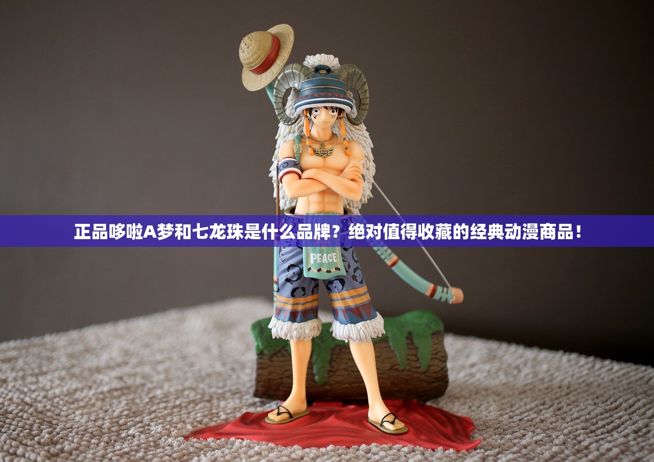 (铁血阵地下载)铁血阵地技能搭配详细表，提升游戏胜率的秘诀