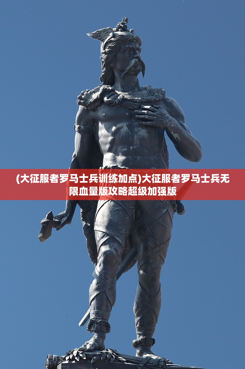 (吞食天地2重制版豪华手机版官网)探访吞食天地2重制版豪华手机版的全新玩法与体验