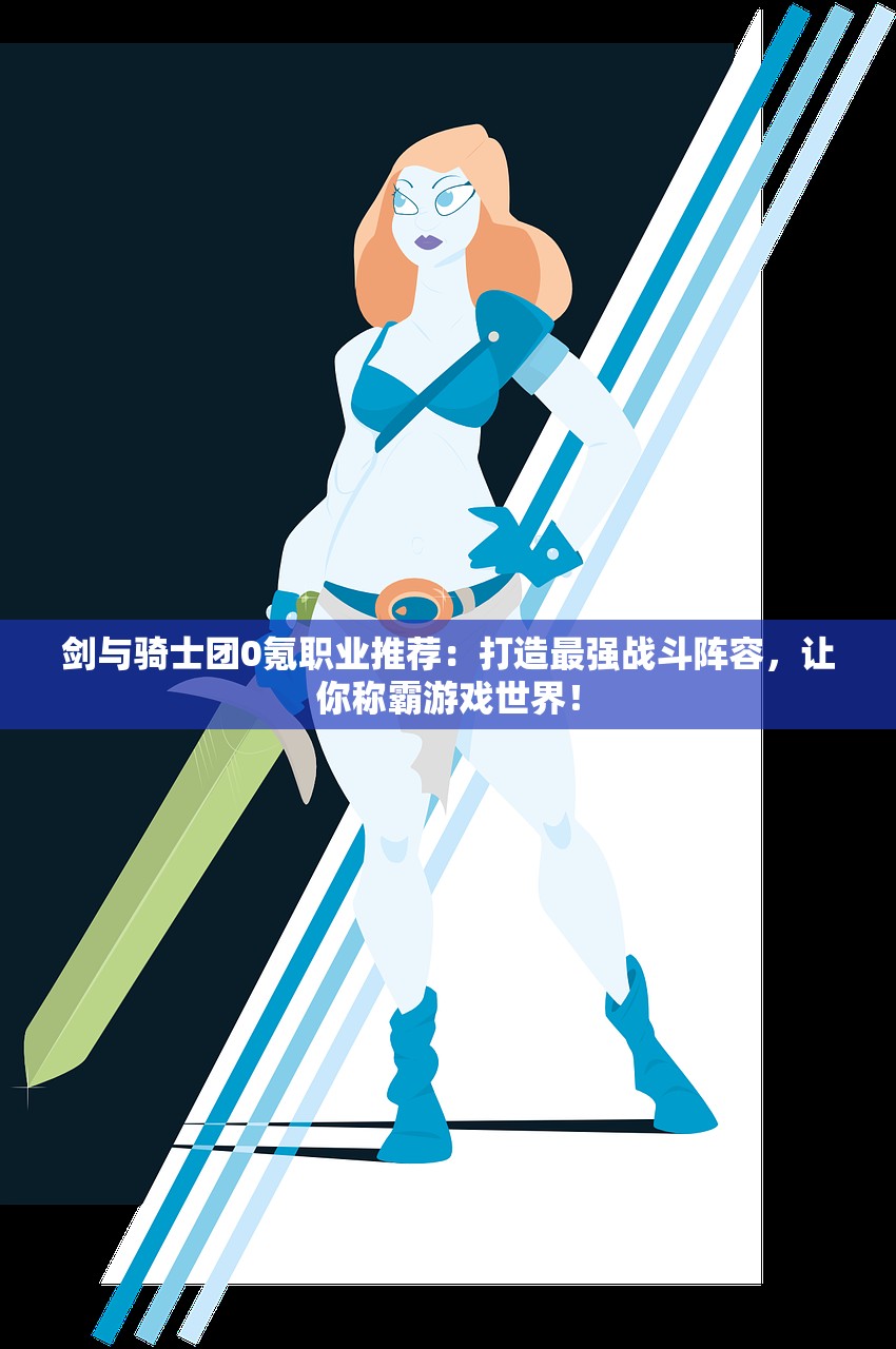 (剑心吟1到104集全部免费播放虾仁)剑心吟全104集免费观看，古风武侠的魅力之旅