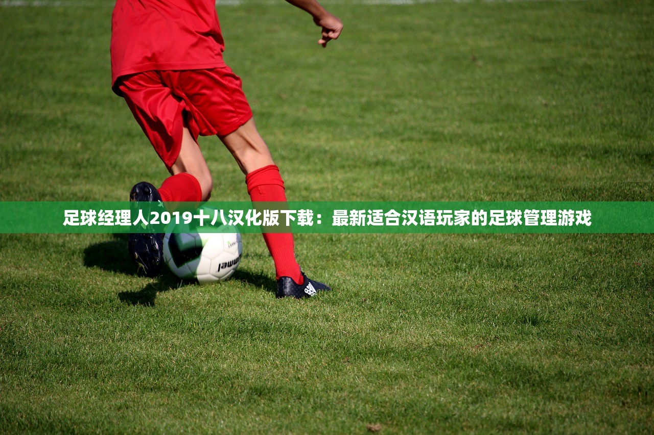 (混沌起源正式版)混沌起源老版本：揭开时间的面纱，探寻古老力量的起源