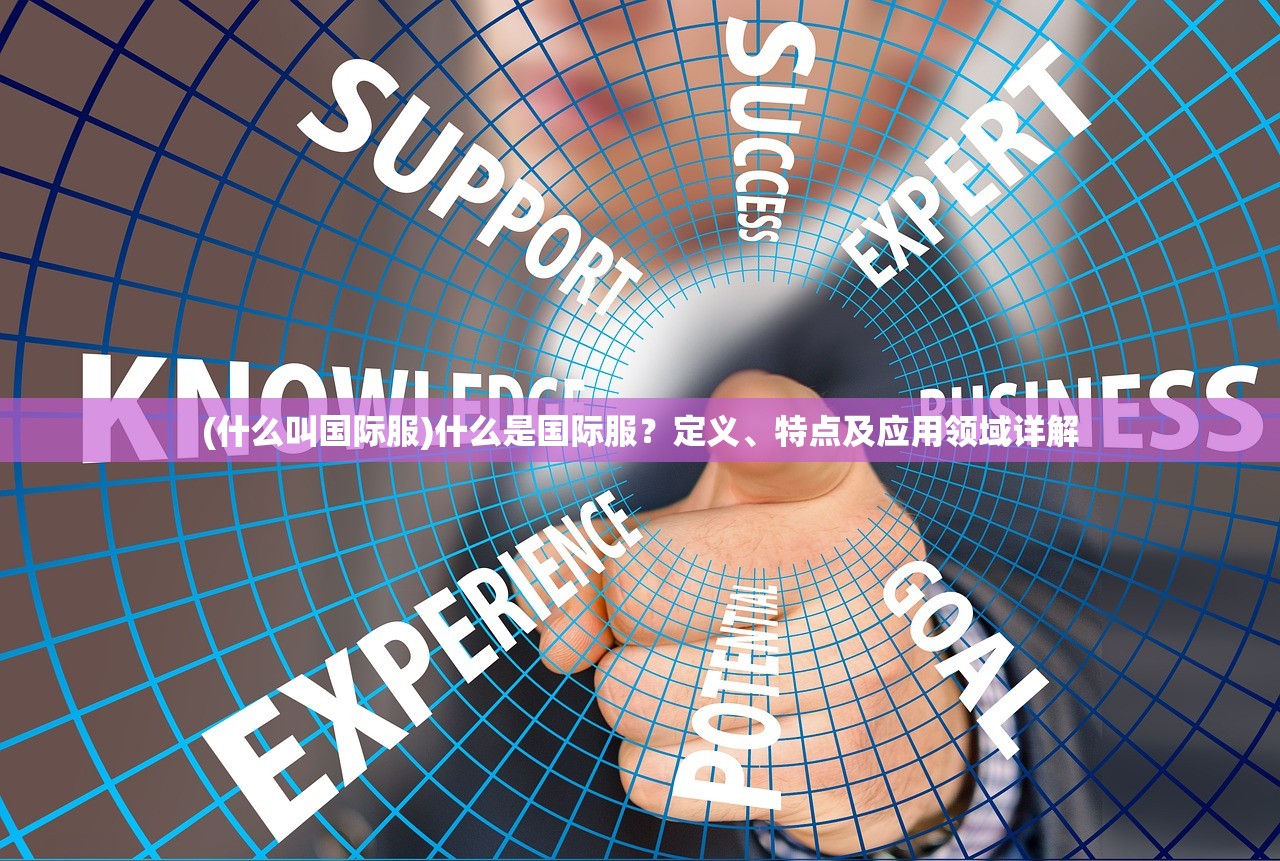(无需网络,随时玩的刺激跑酷游戏)无需网络，随时玩的刺激跑酷游戏