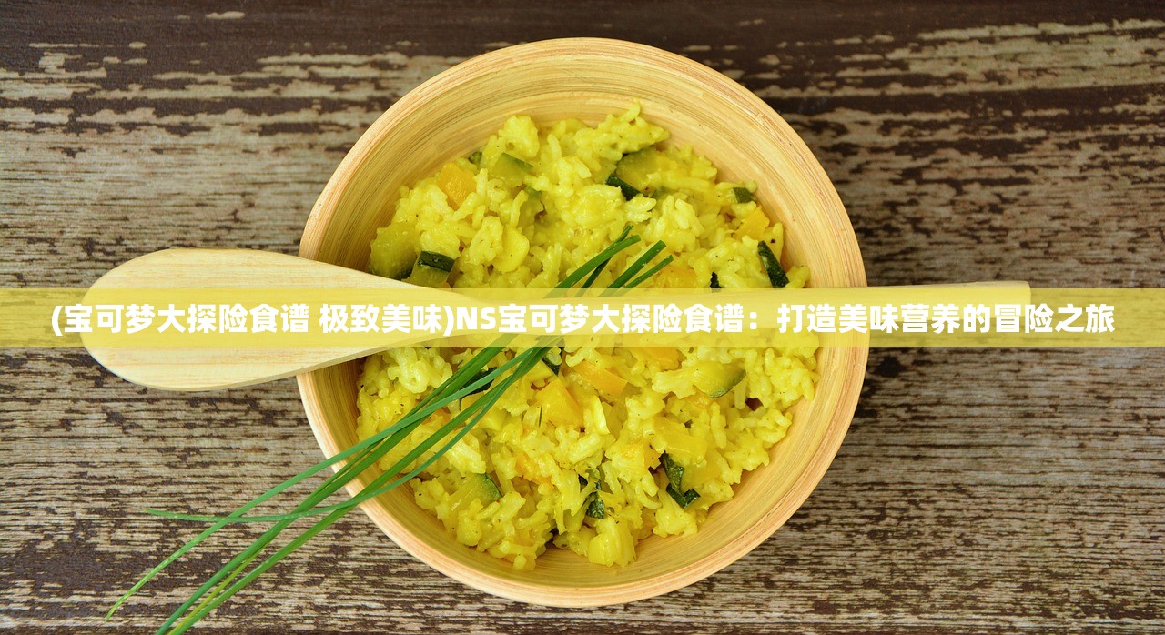 (吃鸡特种精英二战)吃鸡特种精英，游戏精英的崛起与挑战