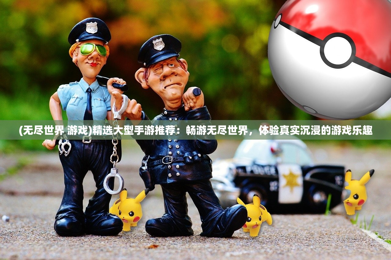 (梦幻西游手游cbg藏宝阁)梦幻西游手游，游戏深度分析与玩家指南
