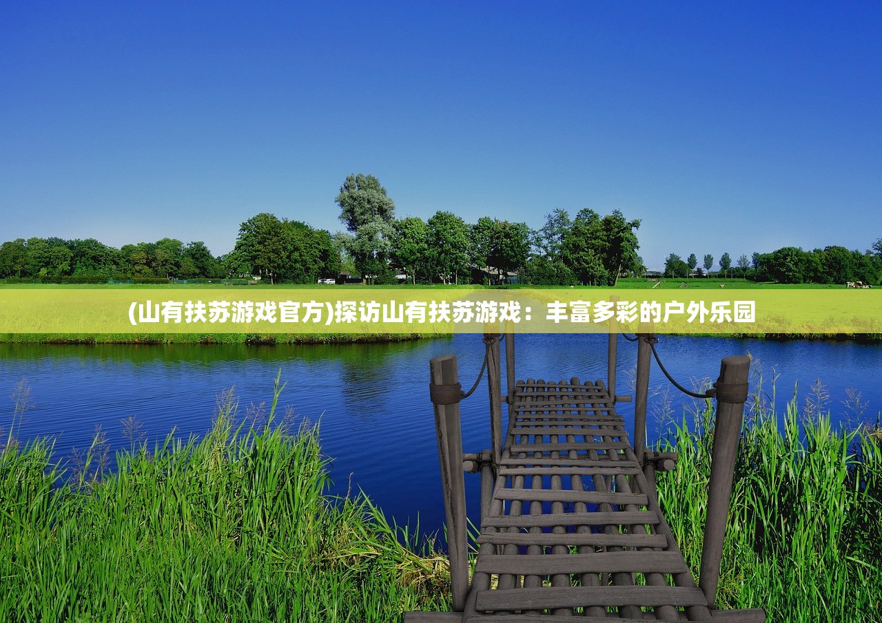 (梦幻西游手游cbg藏宝阁)梦幻西游手游，游戏深度分析与玩家指南