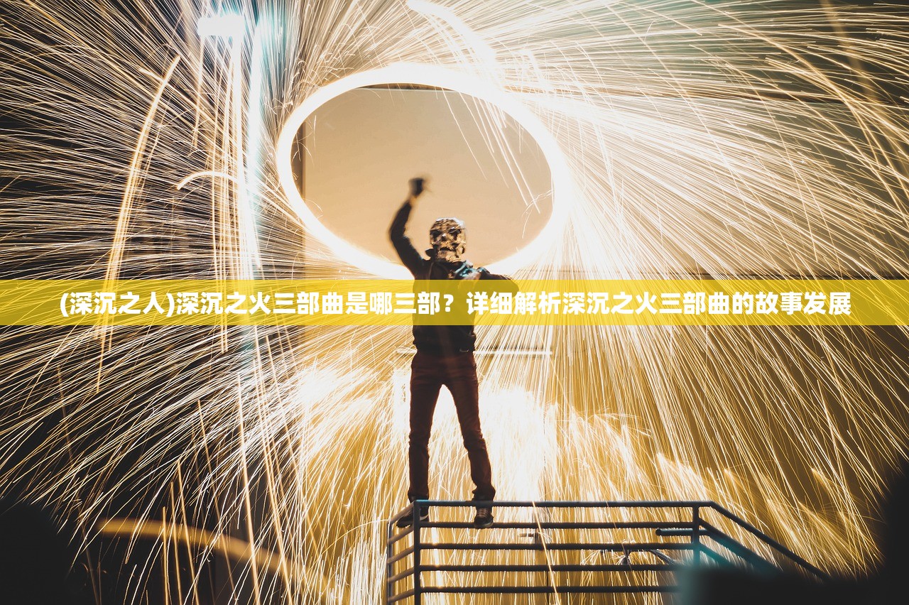 (雾境序列百度百科)雾境序列的未来走向，项目是否面临困境？