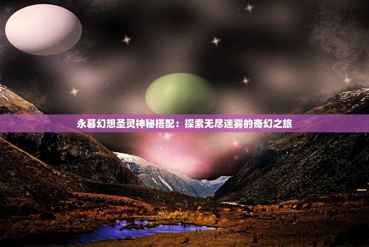 (法国圣殿干红)探寻法国圣杯干红葡萄酒的独特魅力和传承文化
