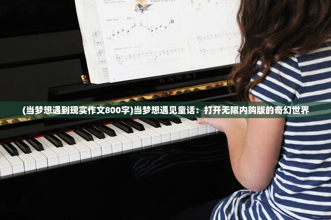 (一念逍遥如何跃迁)一念逍遥角色跃迁至官服所需时间预计要几天？