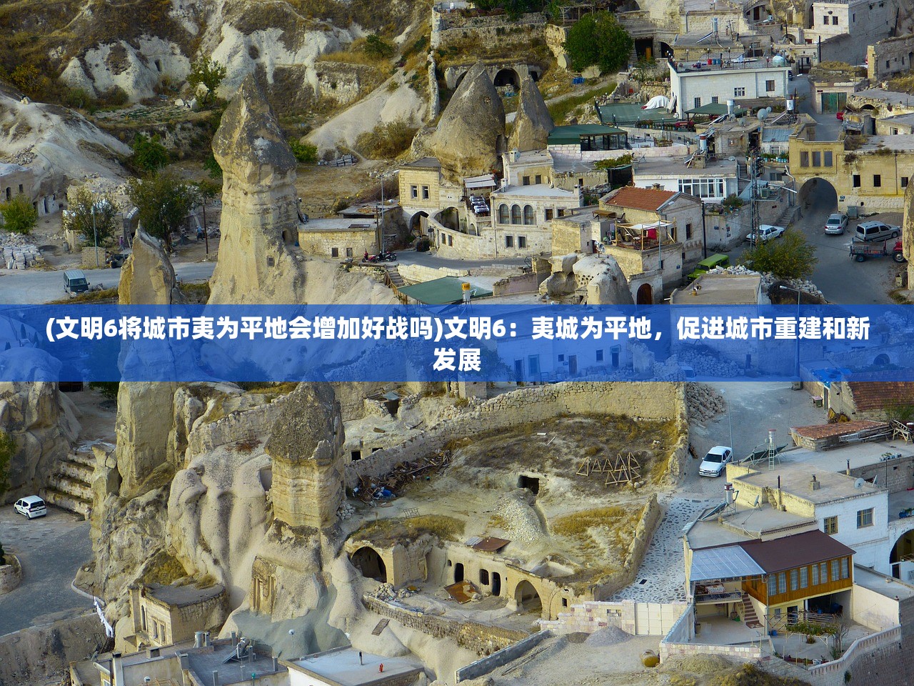 (传奇召唤师攻略开局攻略)传奇召唤师攻略大全，从新手到高手的全方位指南