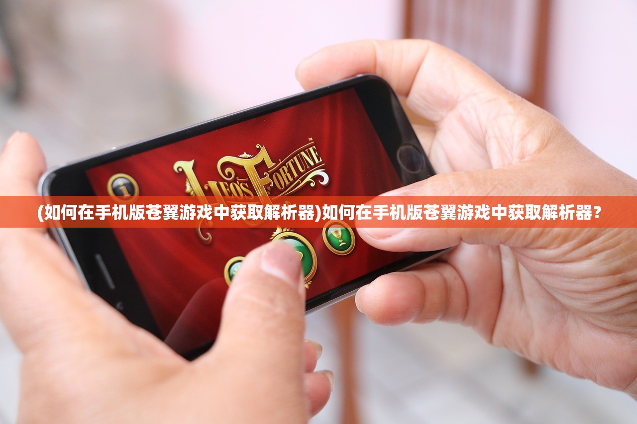 (饥荒新家为什么进不去)饥荒新家进不去怎么办？全面解析与解决方案