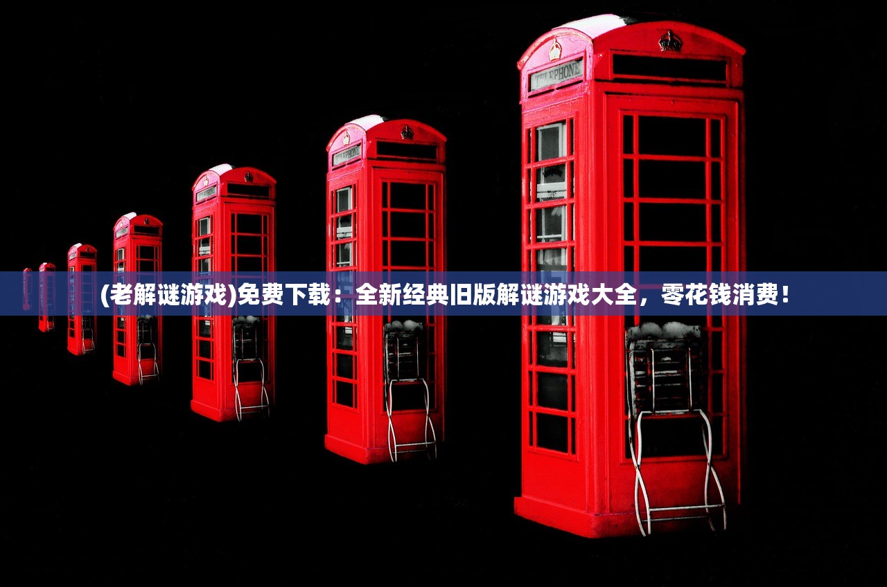 (土豆兄弟无广告版最新版)土豆兄弟无广告版，游戏新体验的深度解析