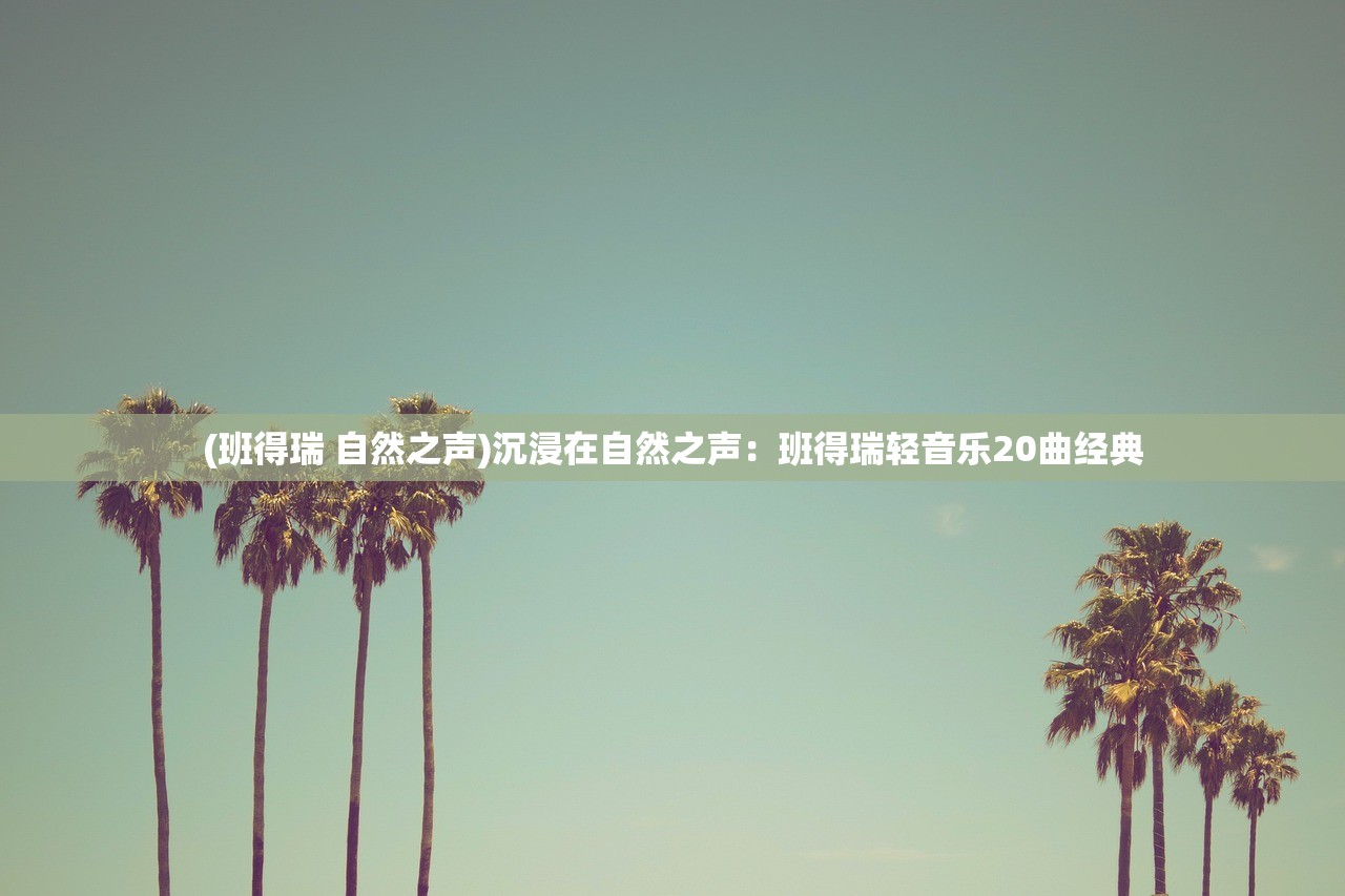 (诺菲娅是召唤师官网)诺菲娅是召唤师技能吗，深度解析与探讨