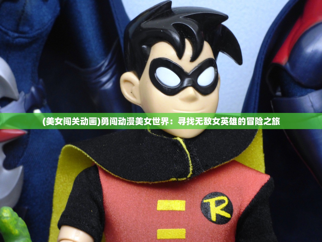 (战乱 三国志战略版)三国志游戏：征战乱世，策略决胜败，战略模拟全新体验