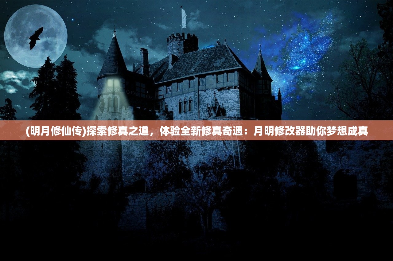 (你的勇者攻略)我的勇者攻略，全方位指南助你成为顶尖勇者！
