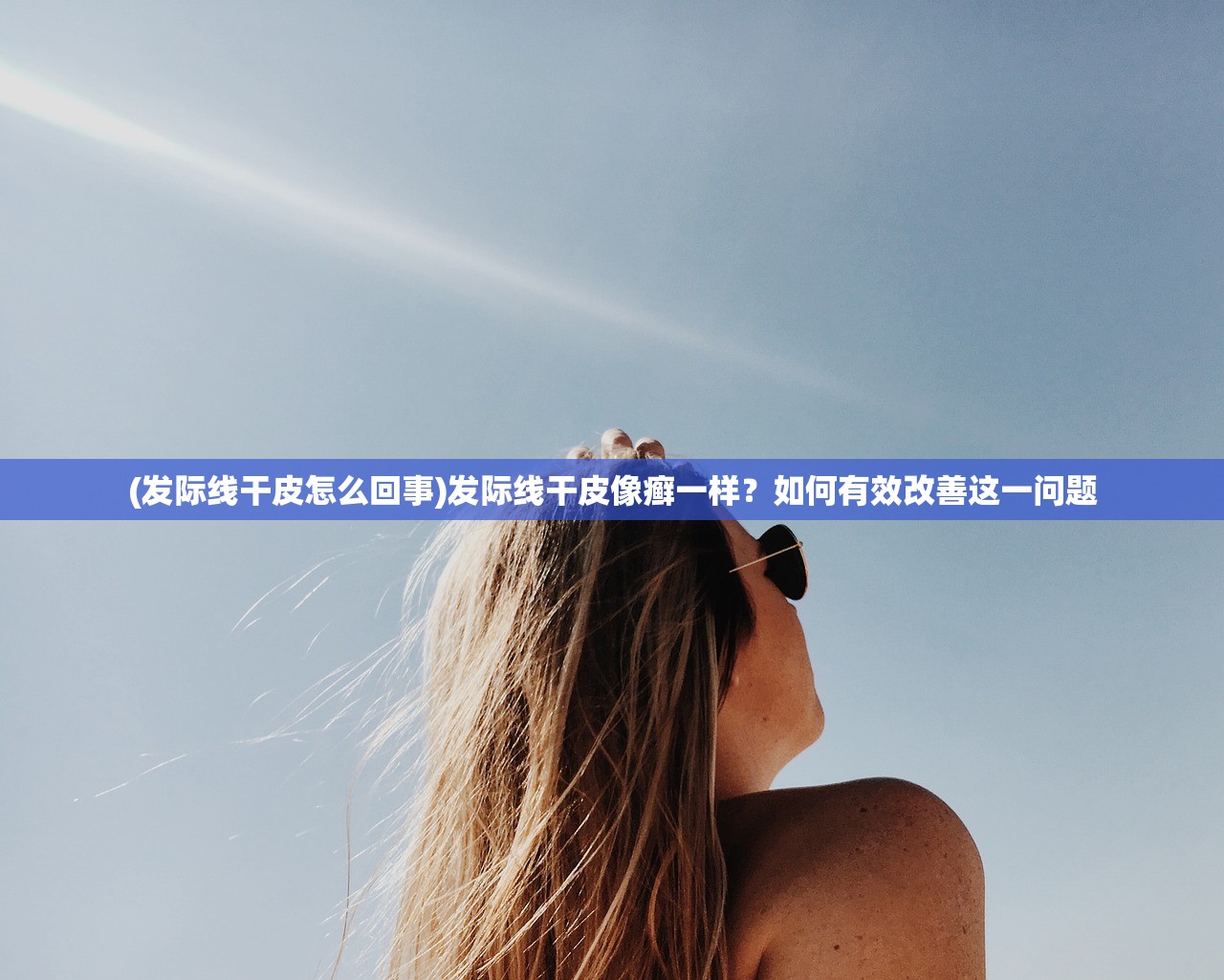 (新塔防三国攻略新手全部攻略)新塔防三国攻略大全地图解，助你无往不利征战三国！