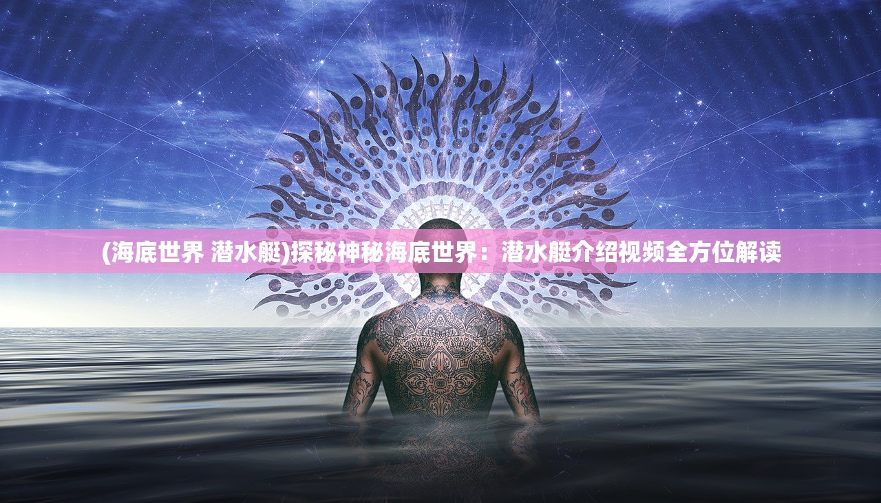 (横扫天下之万年强者攻略图)横扫天下之万年强者攻略详解