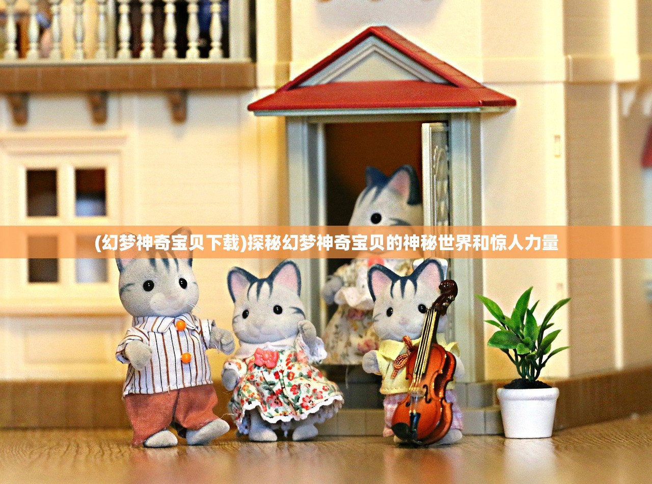 (爱养成1详细攻略)爱养成1所有人物攻略：打造完美恋爱路线，终极攻略全揭秘