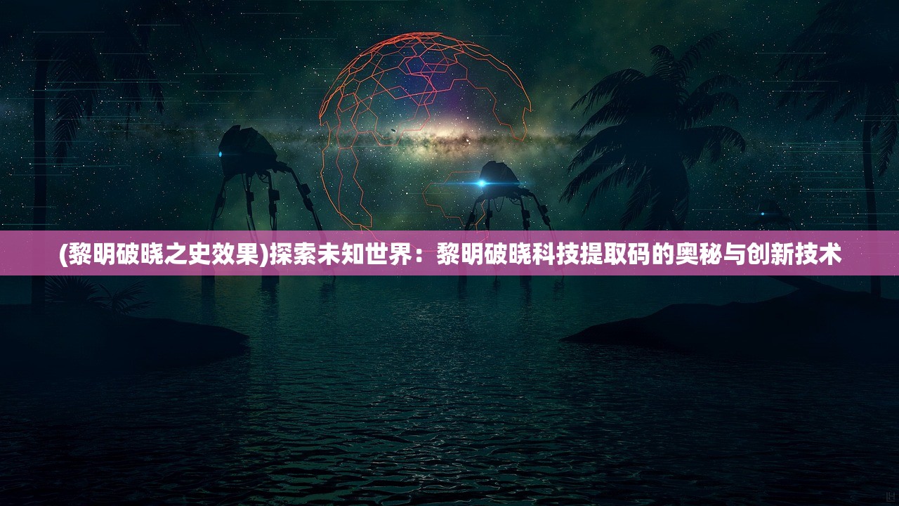 (魔兽rpg地图加载卡死)魔兽RPG地图无法加载问题解析与解决方案
