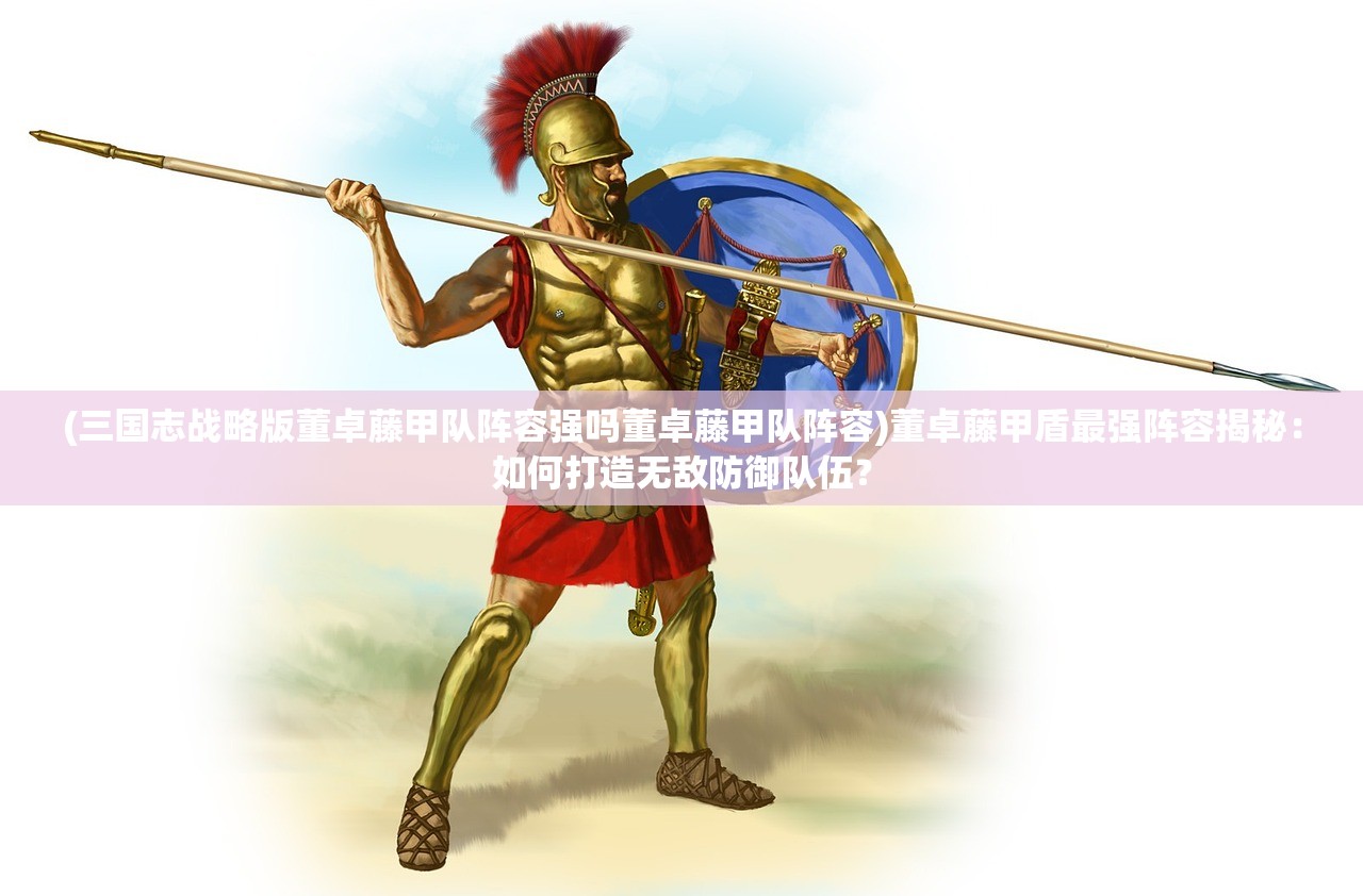(乱斗乾坤手游官网)乱斗乾坤手游，深度解析与常见问题解答